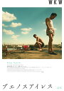 香港映画/ ブエノスアイレス 4Kレストア(Blu-ray) 日本盤 ブルーレイ 光乍洩 Happy Together