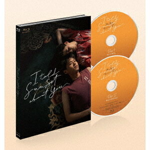 タイドラマ/ I Told Sunset About You ～僕の愛を君の心で訳して～ -全5話- (Blu-ray) 日本盤 アイ・トールド・サン…