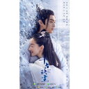 中国ドラマ/千古の愛、天上の詩 -第1話〜第25話- (DVD-BOX 1) 日本盤 千古玦塵 Ancient Love Poetry 上古