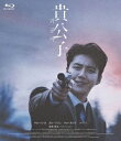 韓国映画/ 貴公子<通常版>(Blu-ray) 日本盤 The Childe ブルーレイ