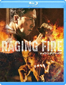 中国・香港映画/ レイジング・ファイア（Blu-ray) 日本盤 怒火 Raging Fire