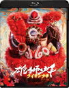 中国映画/ 雄獅少年/ライオン少年 (Blu-ray) 日本盤 I AM WHAT I AM ブルーレイ