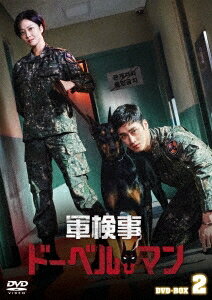 韓国ドラマ/軍検事ドーベルマン-第17話～第32話 完 - DVD-BOX 2 日本盤 Military Prosecutor Doberman.