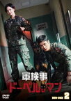 韓国ドラマ/軍検事ドーベルマン-第17話～第32話(完)- (DVD-BOX 2) 日本盤 Military Prosecutor Doberman.