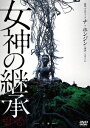 タイ・韓国映画/ 女神の継承(DVD)日本盤 The Medium