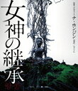 タイ・韓国映画/ 女神の継承(Blu-ray)日本盤 The Medium