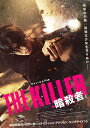 韓国映画/ THE KILLER/暗殺者(Blu-ray+DVD) 日本盤 THE KILLER: A GIRL WHO DESERVES TO DIE