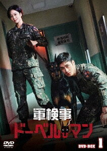 韓国ドラマ/軍検事ドーベルマン-第1話～第16話- (DVD-BOX 1) 日本盤 Military Prosecutor Doberman.