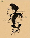 中国・香港映画/ 少年の君&ソウルメイト/七月と安生 <豪華版>(Blu-ray) 日本盤 七月與安生 Soulmate 少年的你,如此美麗 Be...