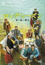 中国ドラマ/ ロング・シーズン 長く遠い殺人 -第7話〜第12話(完)- (DVD-BOX 2) 日本盤 漫長的季節 The Long Season