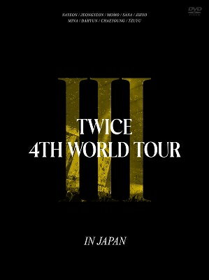 TWICE/ TWICE 4TH WORLD TOUR 039 III 039 IN JAPAN＜初回限定盤＞ (2DVD) 日本盤 トゥワイス ワールドツアー スリー イン ジャパン