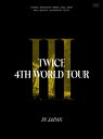 TWICE/ TWICE 4TH WORLD TOUR 'III' IN JAPAN＜初回限定盤＞ (2DVD) 日本盤 トゥワイス ワールドツアー スリー イン・ジャパン