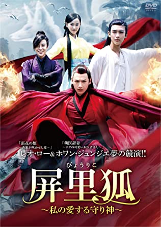 楽天市場】中国ドラマ dvd 時代劇(アジア・韓国|DVD):CD 楽天市場】中国ドラマ dvd 時代劇(アジア・韓国|DVD):CD
