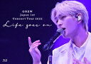 ONEW Japan 1st Concert Tour 2022 ～Life goes on～ 構成: Blu-ray+PHOTOBOOK 発売元：UNIVERSAL MUSIC 発売国: JAPAN 発売日: 2022年12月21日 [商品案内] 通常盤Blu-rayには、9月11日(日)に国立代々木競技場 第一体育館で行われた追加公演の模様を収録。今年、話題を呼んだ「キラキラ」「鱗(うろこ)」「やさしいキスをして」「Everything」のカバー4曲やSHINeeメドレーに加え、最新曲「Dance Whole Day」など、ライブ本編14曲+アンコール7曲 計21曲を収録。さらに、ファンのみなさんからの投票によって決定した"ONEWに歌ってほしい曲"上位3曲をアカペラ歌唱したMCの様子も収録されており、ONEWの魅力を全面に感じることが出来る内容になっています。 16ページのフォトブック付き。 [収録内容] Blu-ray ONEW Japan 1st Concert Tour 2022 ～Life goes on～ Special Edition 2022/9/11@国立代々木競技場 第一体育館 夜明けの世界 On the way Life is... Lighthouse In the whale Love Phobia Beauty Sign Timepiece 鱗(うろこ) やさしいキスをして Everything Sunshine Life goes on [Encore] DICE SHINeeメドレー D×D×D Get The Treasure 君のせいで 遅く起きた朝に Dance Whole Day キラキラ　