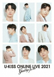 U-Kiss/ U-KISS ONLINE LIVE 2021 ～Goodbye for now～ ＜初回限定盤＞ (Blu-ray+ライブフォトブック+スマプラ) 日本盤 ユーキス オンライン・ライブ　グッバイ・フォー・ナウ