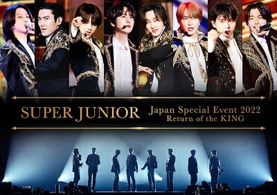 SUPER JUNIOR/ SUPER JUNIOR Japan Special Event 2022 ～Return of the KING (2DVD+スマプラムービー) 日本盤 スーパージュニア　ジャパン・スペシャル・イベント リターン・オブ・ザ・キング