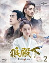中国ドラマ/ 狼殿下-Fate of Love- -第14話〜第25話- (Blu-ray SET2) 日本盤 The Wolf