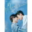 ѥɥ/ Be Loved in House I Do -12-סBlu-ray BOX) סӡ֥ɡ󡦥ϥ