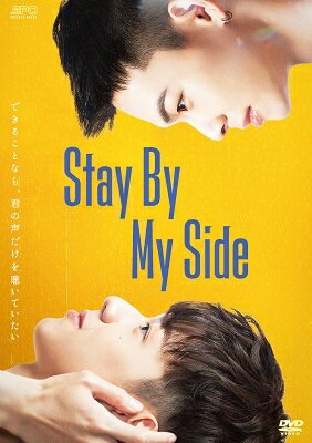 ph}/ Stay By My Side -S10b-iBlu-ray BOX) {Ձ@XeCEoCE}CETCh@Ɖu