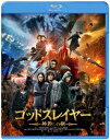 中国映画/ ゴッドスレイヤー 神殺しの剣(Blu-ray) 日本盤 刺殺小説家 A Writer’s Odyssey
