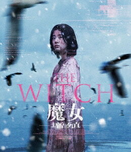 韓国映画/ THE WITCH/魔女 -増殖-（Blu-ray) 日本盤　ブルーレイ