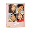 韓国映画/担保(DVD) 韓国盤 Pawn