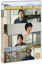 韓国映画/高速道路家族(DVD) 韓国盤 Highway Family