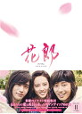 韓国ドラマ/ 花郎<ファラン> -第12話〜第24話(完)- (DVD-BOX 2) 日本盤