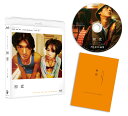 香港映画/ 初恋 <HDニューマスター>(Blu-ray) 日本盤 ブルーレイ 初纏恋后的2人世界 First Love, The Litter on the ...