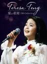 麗君/ Teresa Teng 愛の歌姫 TBS Collection (4DVD) 日本盤 テレサ テン