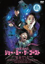 韓国映画/ ショー・ミー・ザ・ゴースト (DVD) 日本盤 Show Me the Ghost