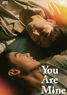 台湾ドラマ/ You Are Mine -全10話-（Blu-ray BOX) 日本盤　絶対占領　ユー・アー・マイン