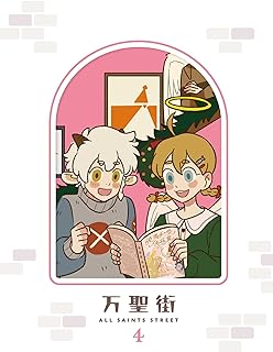 中国アニメ/ 万聖街 4 -第7話～第8話- ＜完全生産限定版＞ (Blu-ray) 日本盤 All Saints Street　ばんせいがい　萬聖街 ブルーレイ