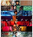 中国映画/ シャドウプレイ【完全版】(Blu-ray) 日本盤 ブルーレイ 風中有朶雨做的雲 The Shadow Play