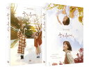 シナリオ/まぶしくて 台本集<全2冊セット>韓国版 イ・ナムギュ キム・スジン まぶしくて ―私たちの輝く時間― 韓国書籍
