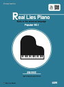 楽譜/リアル・ライズ・ピアノ 1 Popular no.1　韓国版 ピアノスコア　韓国書籍　Real Lies Piano ポピュラー ロイ・キム ソン・シギョン SEVENTEEN IU