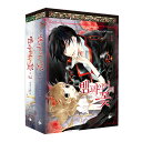 小説/ヴァンパイアの花<全2冊セット> 韓国版 シン・ジウン 韓国書籍