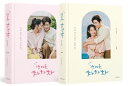 フォトエッセイ/海街チャチャチャ フォトエッセイ <全2冊セット>韓国版 韓国書籍