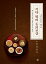 レシピ/食卓の上の東医宝鑑1 韓国版 キム・サンボ 韓国料理 韓国書籍 6,160円