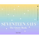 フォトエッセイ/SEVENTEEN SAYS (The Quote Book セブンティーン 語録ブック)韓国版 韓国書籍