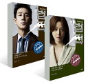 シナリオ/ペイバック〜金と権力〜台本集<上下2冊セット>韓国版 キム・ウォンソク 韓国書籍