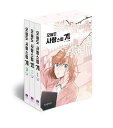 漫画/今日も愛らしいぬ<全9冊セット>韓国版 イヘ ワンダフルデイズ 韓国書籍