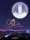 楽譜/ ムードのあるOST 演奏曲集9 韓国版 ピアノスコア K-POP ホテルデルーナ 韓国書籍