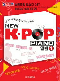 / ïǤñ˱դǤK-POP NEW K-POP PIANO Х 1 ڹ ԥΥ BTS iKON BLACKPINK IU TWICE EXOڹ