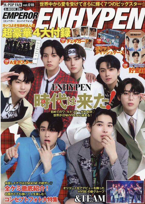 ムック本/ K-POP FAN vol.018 日本版 ENHYPEN：特集 エンハイフン ファン G-MOOKのサムネイル