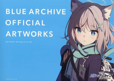 イラスト集/ ブルーアーカイブ オフィシャルアートワークス 日本版 Blue Archive