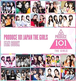 写真集/ PRODUCE 101 JAPAN THE GIRLS FAN BOOK 日本版　フォトブック　ファンブック　プデュ　ガールズ　プロデュース