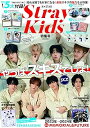 STRAY KIDS（ストレイキッズ）の特集雑誌！