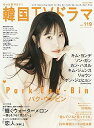 bN{/ ƒm肽I؍TVh} Vol.119 {Ł@pNEErF\I