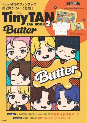 ムック本/ TinyTAN FAN BOOK 2 Butter 日本版 タイニータン BTS 防弾少年団 ファンブック バター TJMOOK